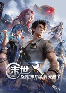 每日吃瓜 短剧推荐